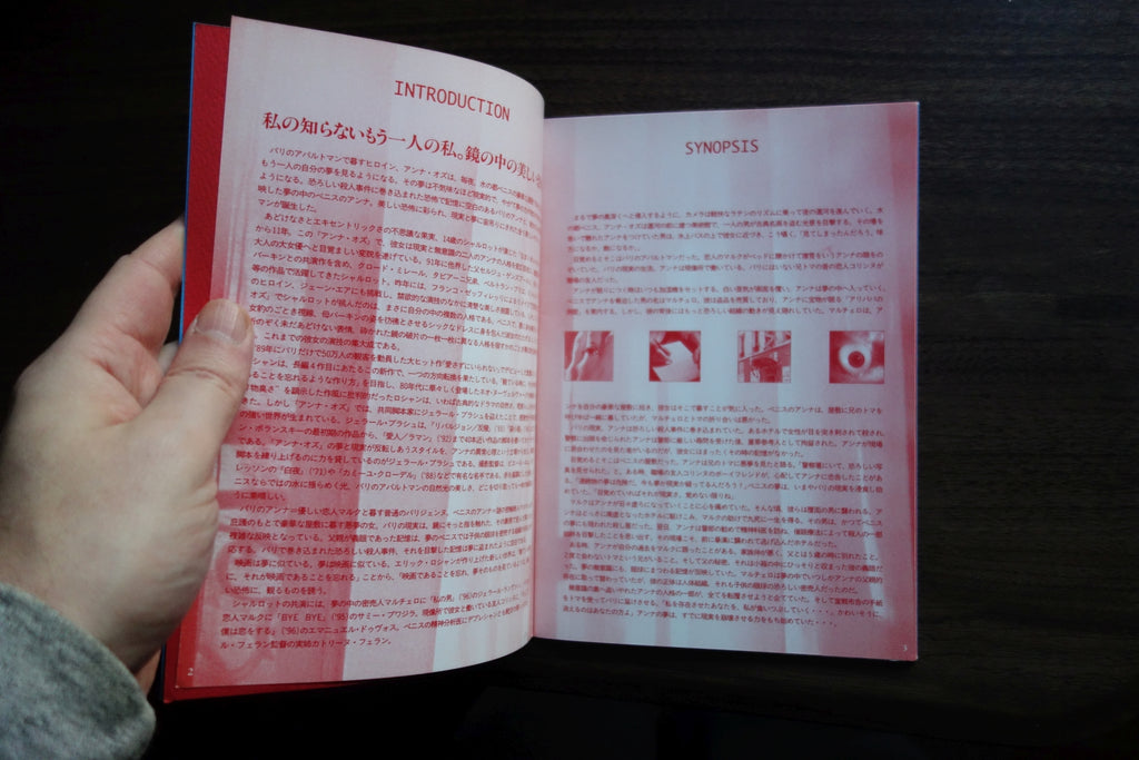 Anna Oz Japanese Anime Movie Program Pamphlet 1996