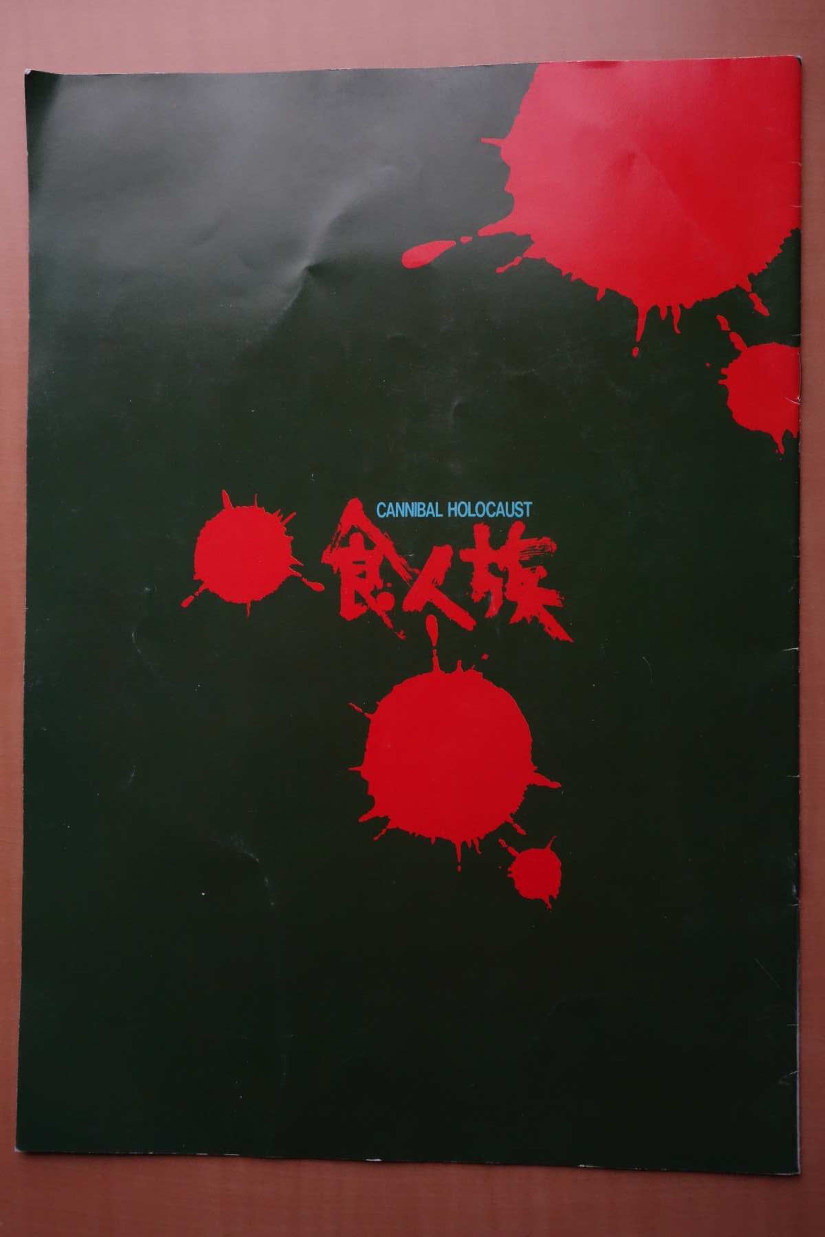 Cannibal Holocaust Japanese Movie Program Pamphlet 1980 Ruggero Deodato