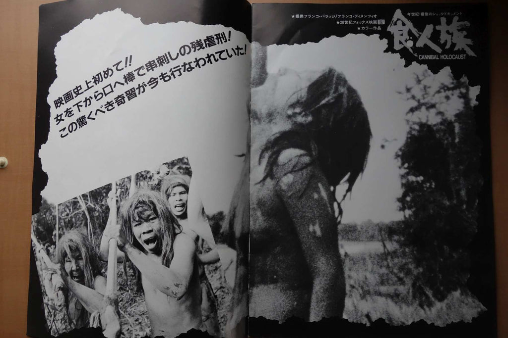 Cannibal Holocaust Japanese Movie Program Pamphlet 1980 Ruggero Deodato