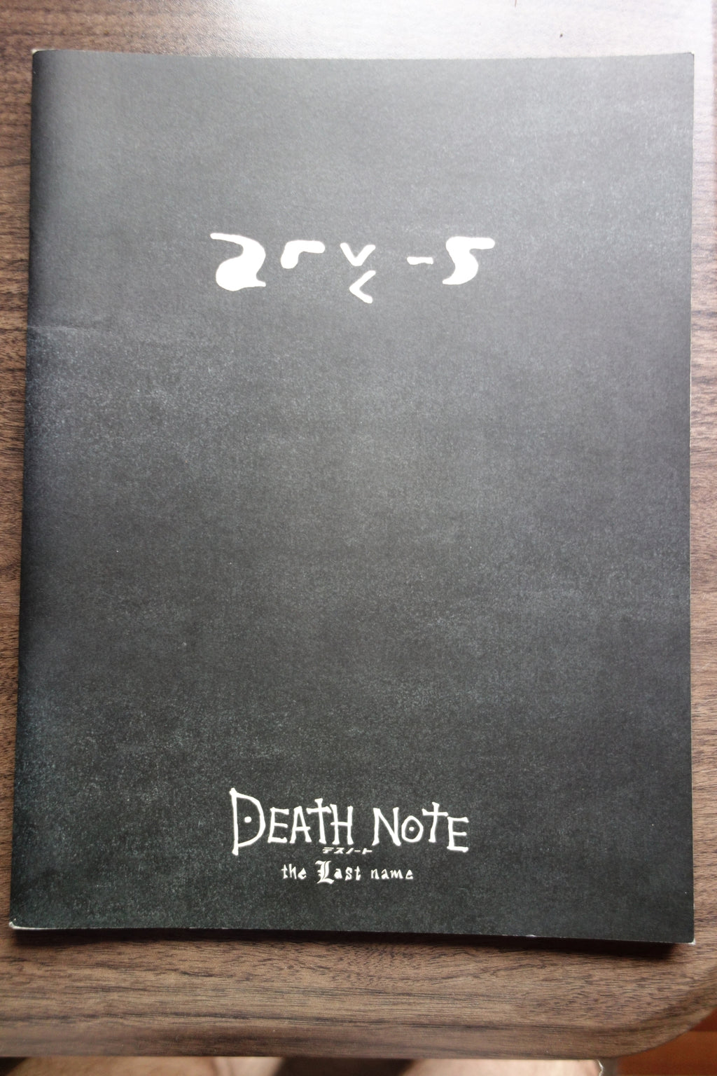 Death Note The Last Name Japanese Anime Movie Program Pamphlet 2006