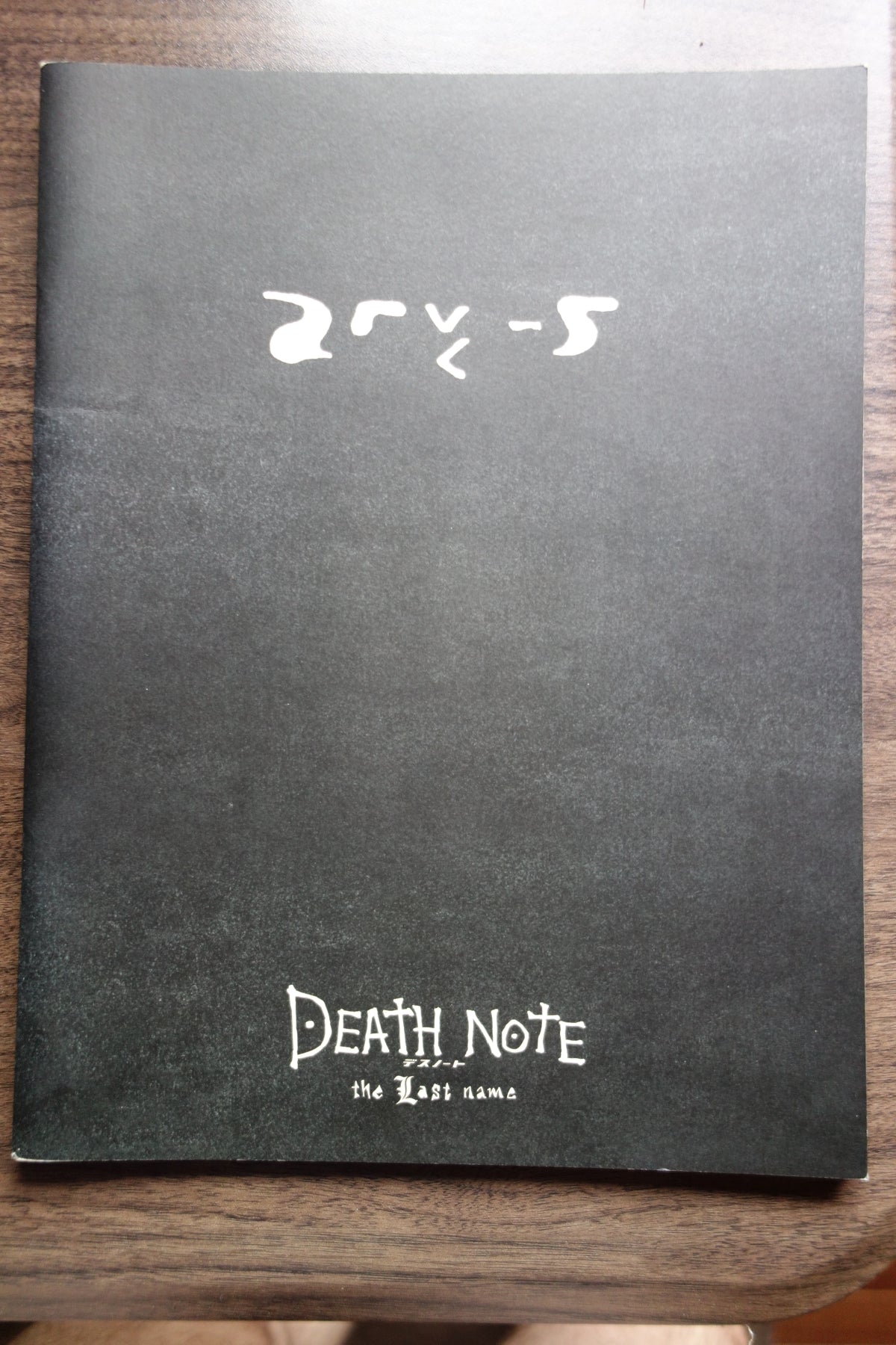 Death Note The Last Name Japanese Anime Movie Program Pamphlet 2006