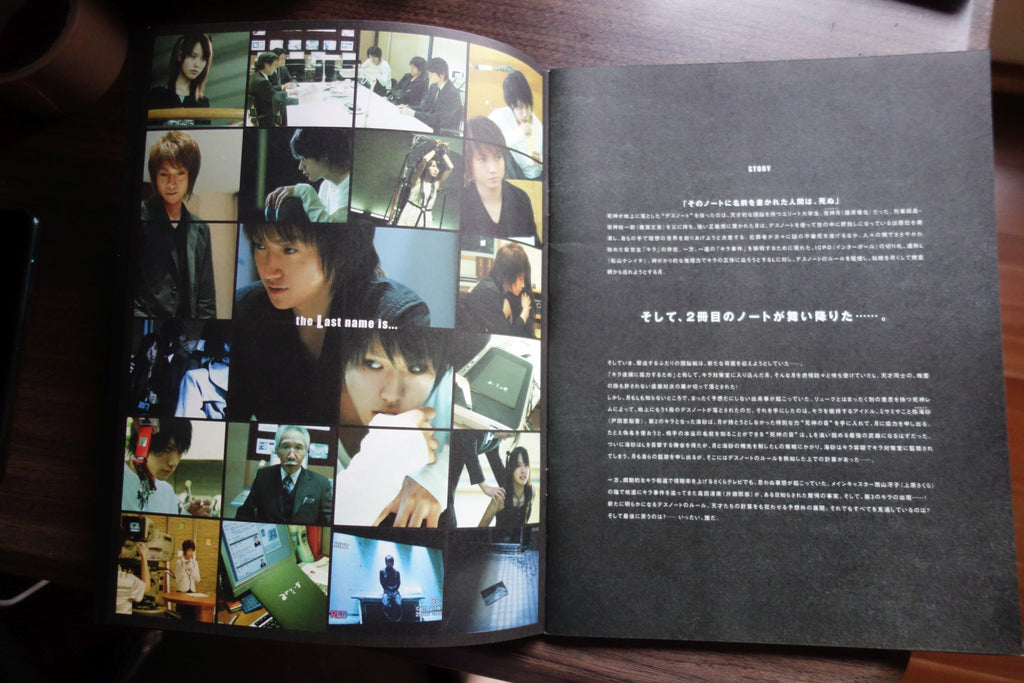 Death Note The Last Name Japanese Anime Movie Program Pamphlet 2006