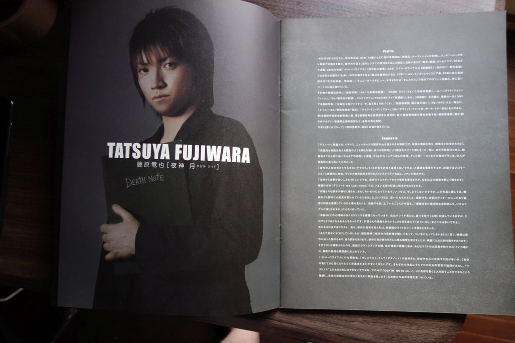 Death Note The Last Name Japanese Anime Movie Program Pamphlet 2006