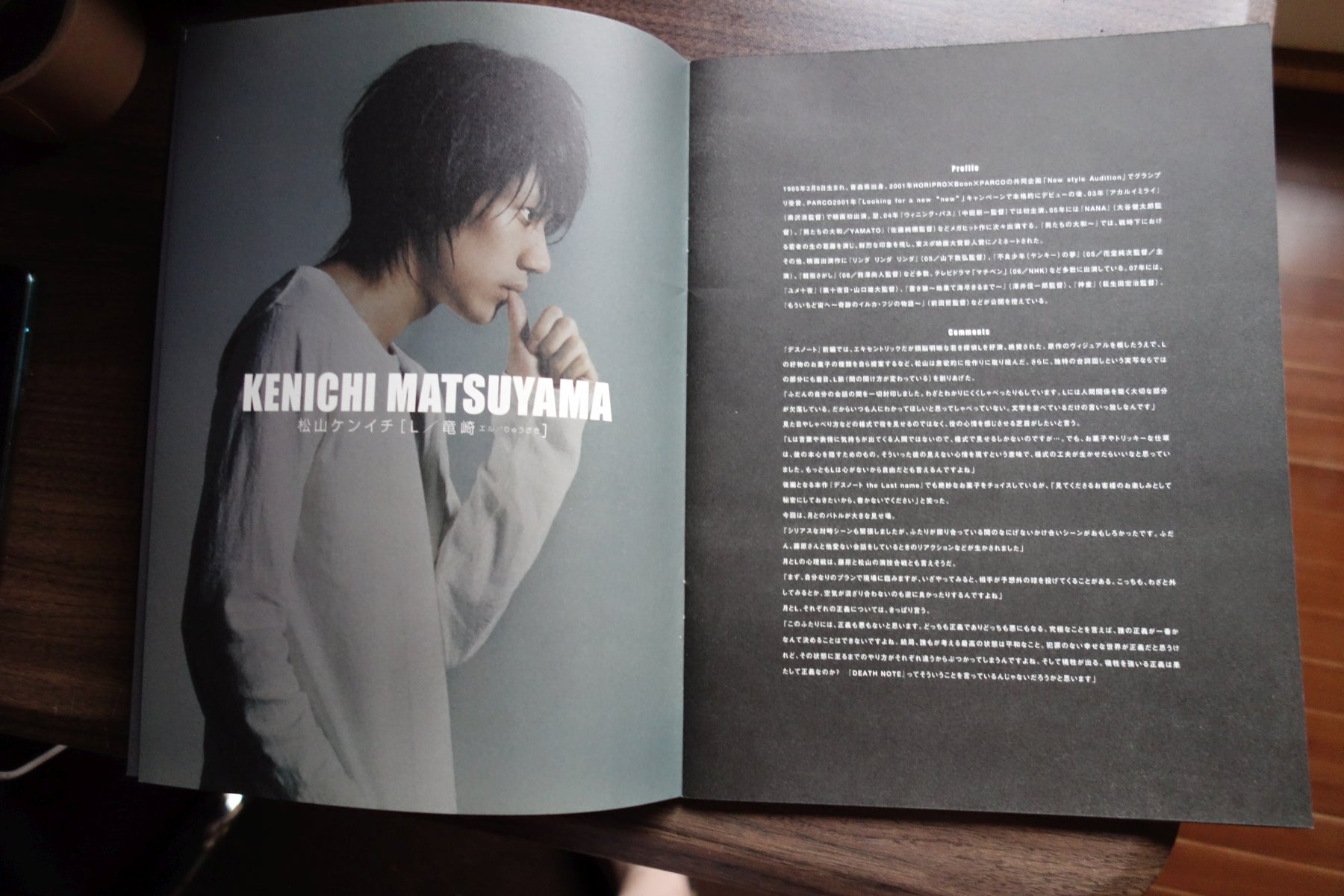 Death Note The Last Name Japanese Anime Movie Program Pamphlet 2006