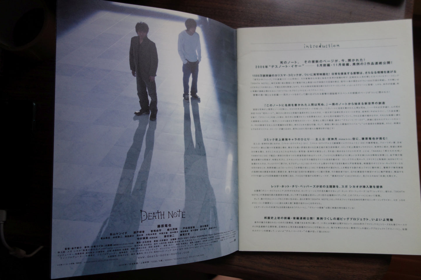 Death Note Japanese Anime Movie Program Pamphlet 2006