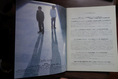 Death Note Japanese Anime Movie Program Pamphlet 2006