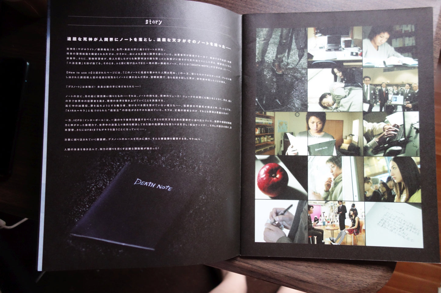 Death Note Japanese Anime Movie Program Pamphlet 2006
