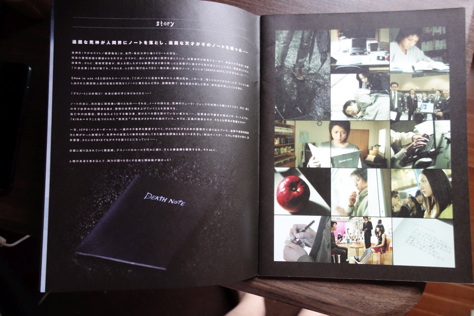 Death Note Japanese Anime Movie Program Pamphlet 2006