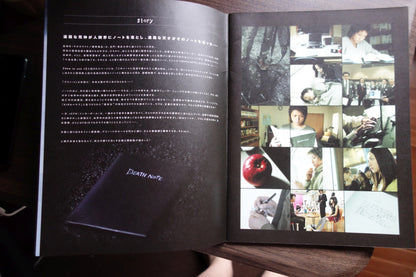 Death Note Japanese Anime Movie Program Pamphlet 2006