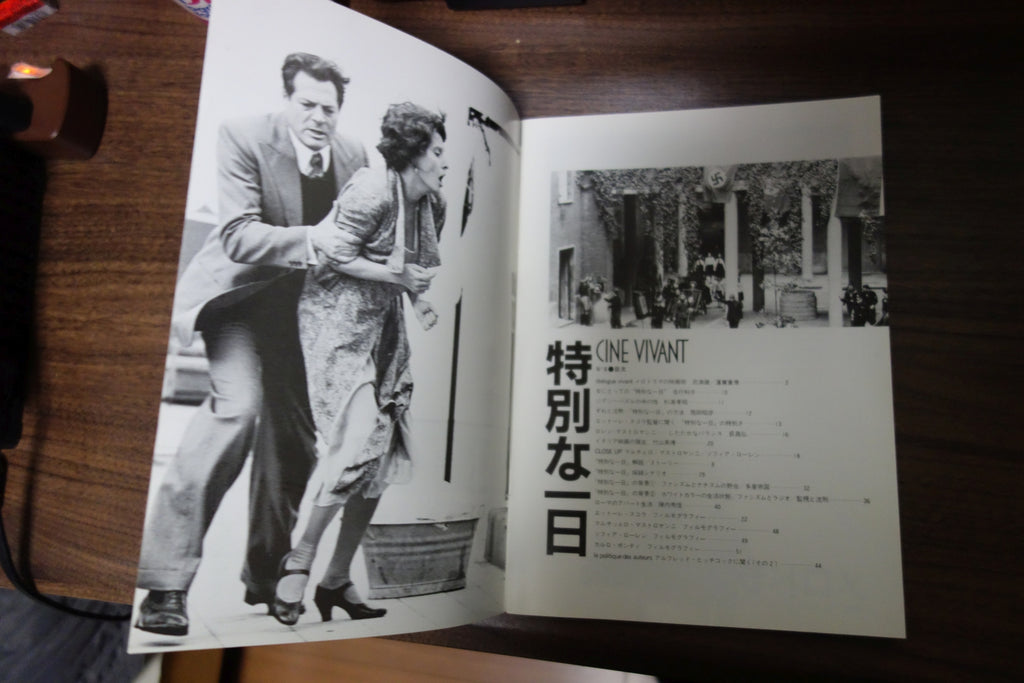 Una Giornata Particolare Japanese Movie Program Pamphlet 1977 Loren Mastroianni