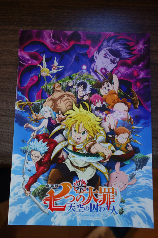 Seven Deadly Sins Prisoners of The Sky Japanese Anime Movie Program Pamphlet 2018