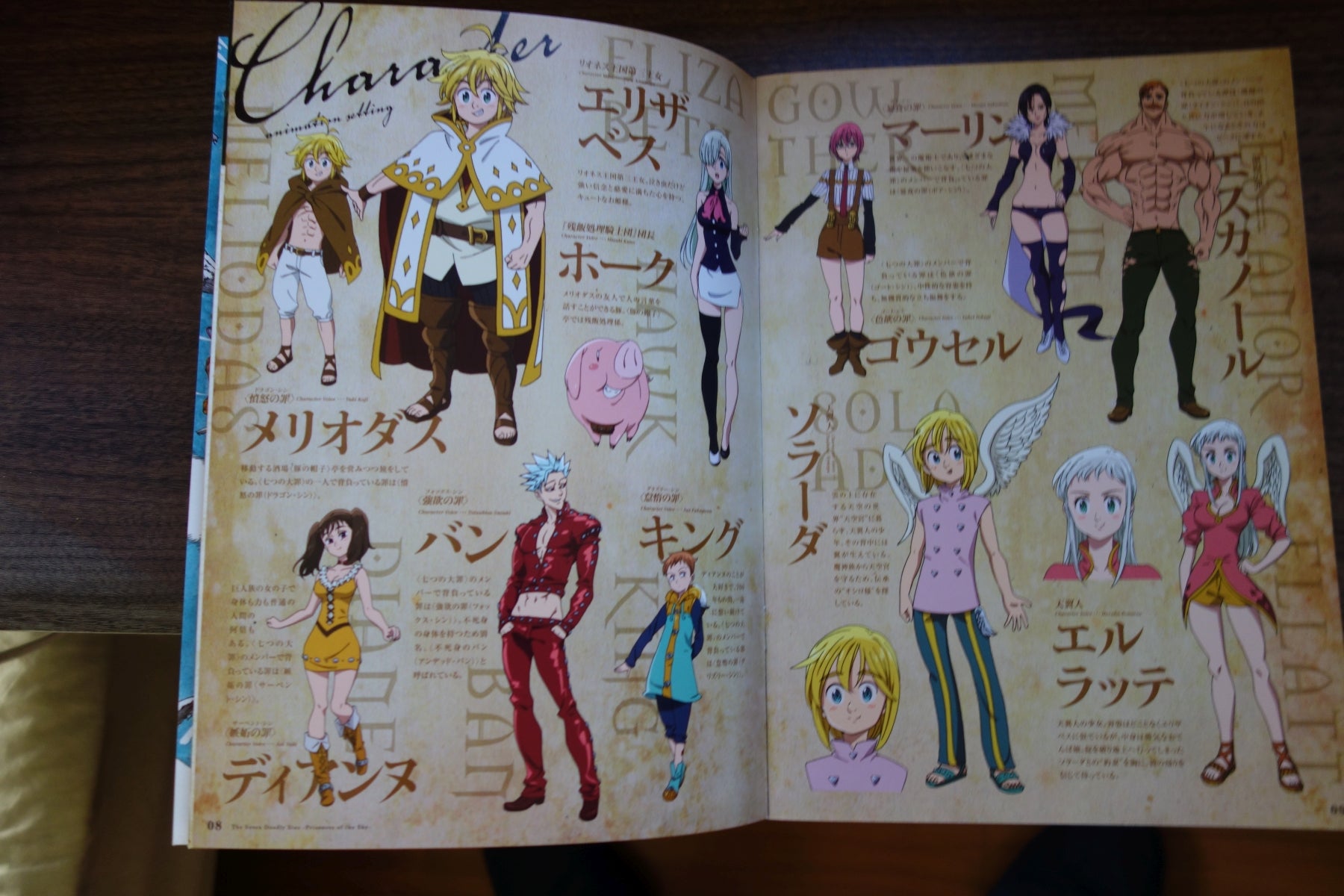 Seven Deadly Sins Prisoners of The Sky Japanese Anime Movie Program Pamphlet 2018
