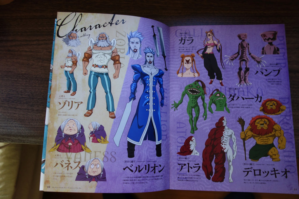 Seven Deadly Sins Prisoners of The Sky Japanese Anime Movie Program Pamphlet 2018