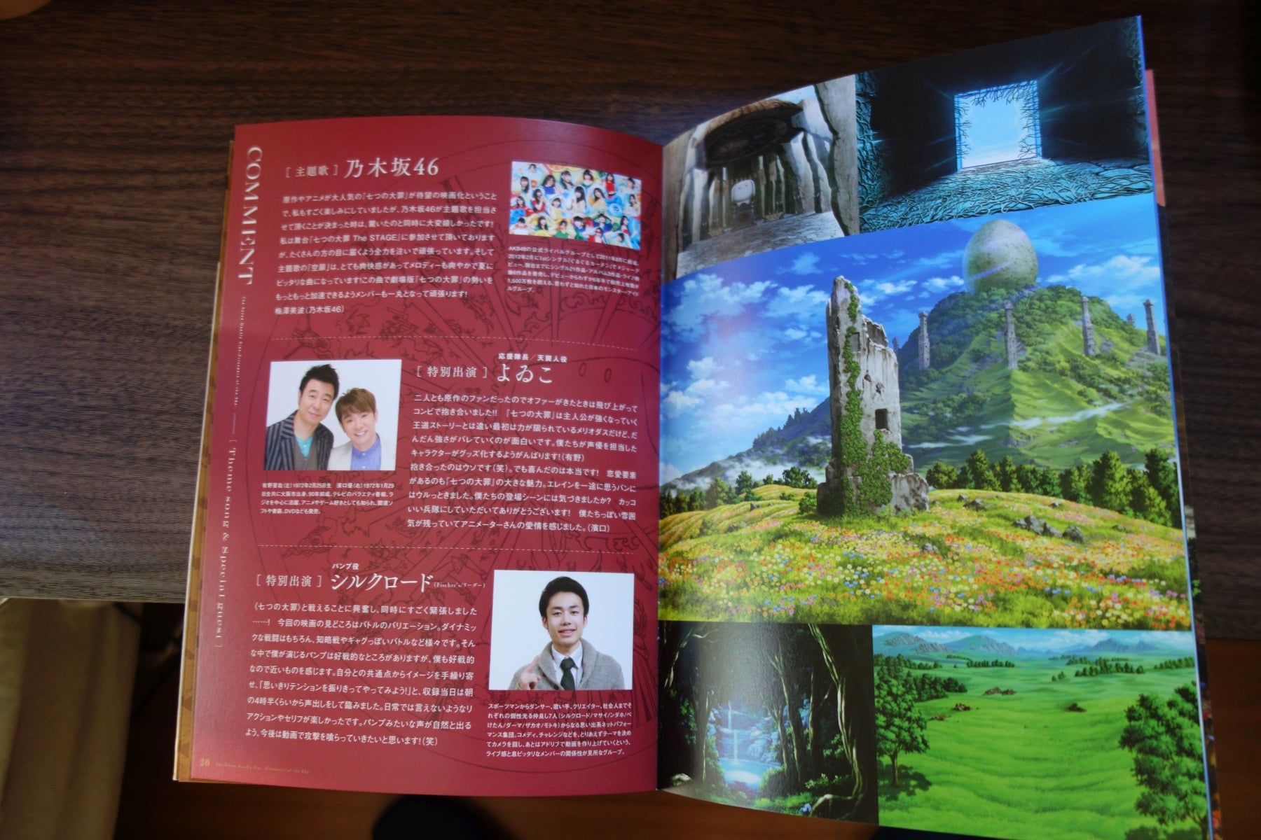 Seven Deadly Sins Prisoners of The Sky Japanese Anime Movie Program Pamphlet 2018