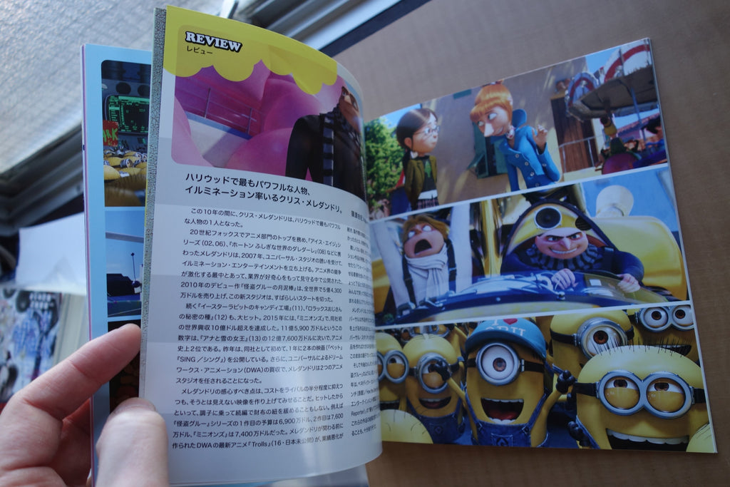 Despicable Me 3 Japanese Anime Movie Program Pamphlet 2017