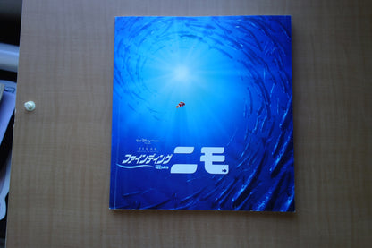 Finding Nemo Japanese Anime Movie Program Pamphlet 2003