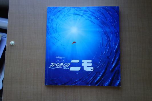 Finding Nemo Japanese Anime Movie Program Pamphlet 2003