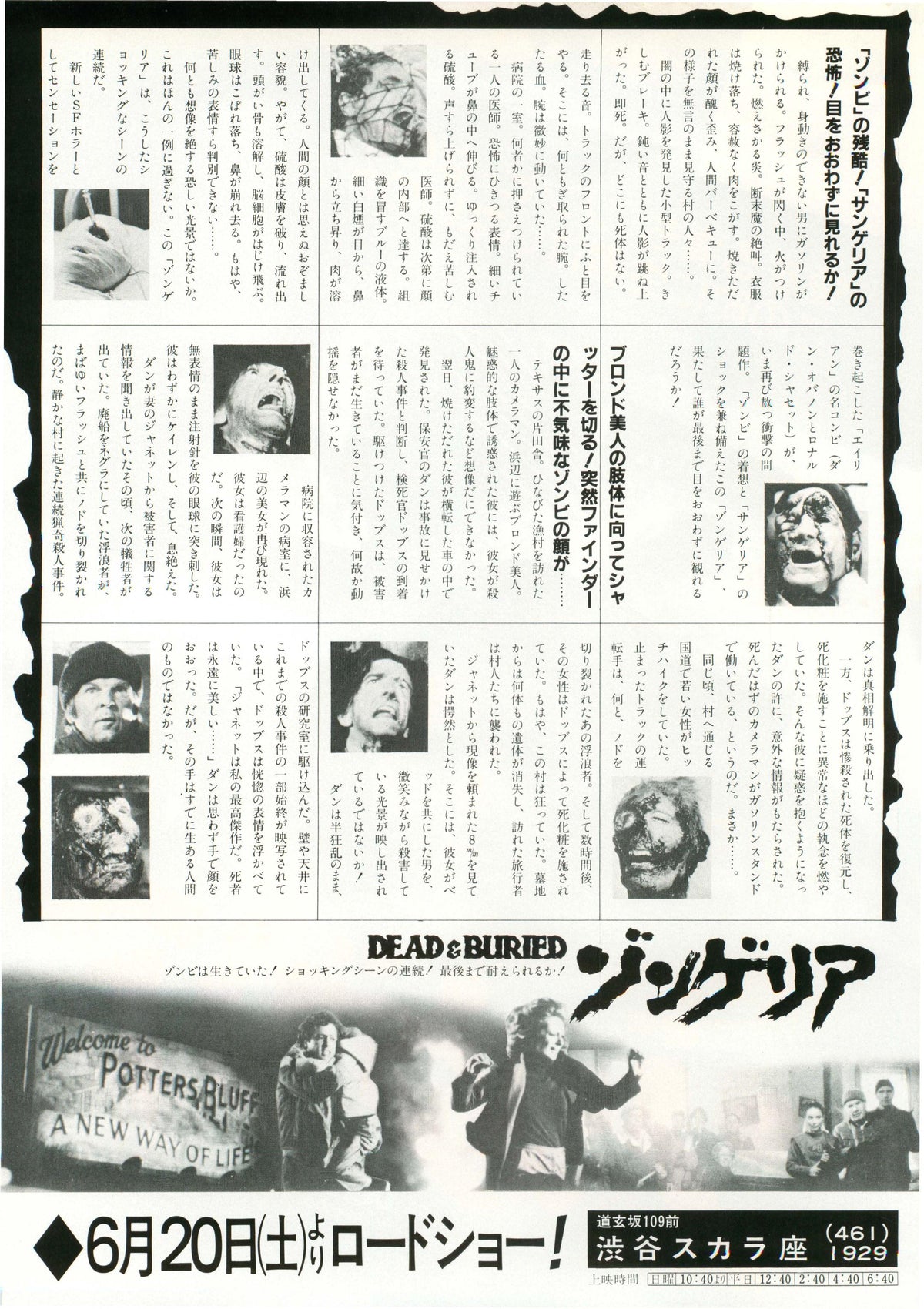 Dead And Buried Japanese Chirashi Mini Ad-Flyer Poster 1981