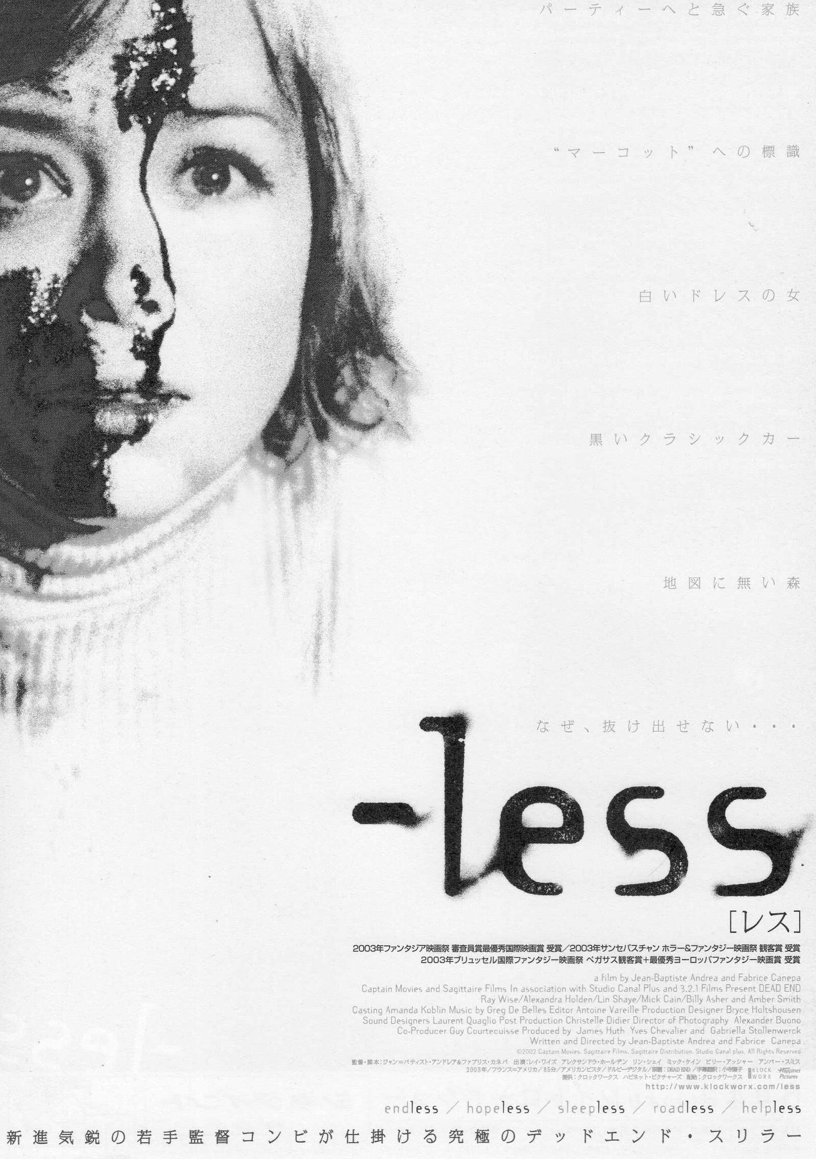 Dead End Japanese Chirashi Mini Ad-Flyer Poster 2003