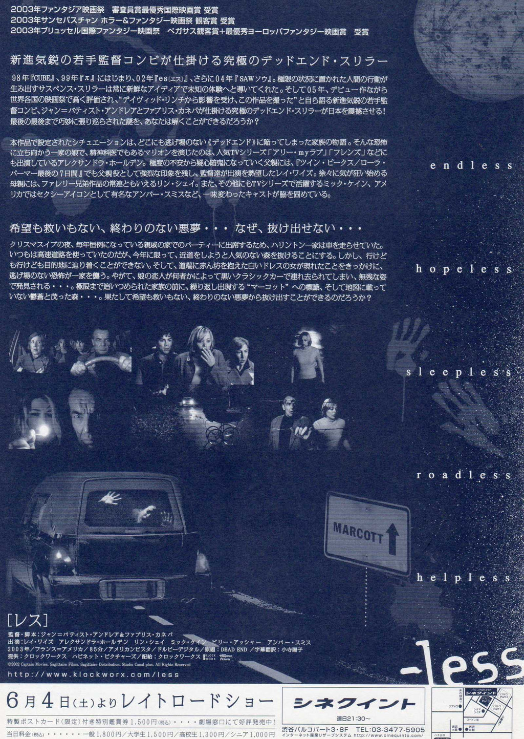 Dead End Japanese Chirashi Mini Ad-Flyer Poster 2003
