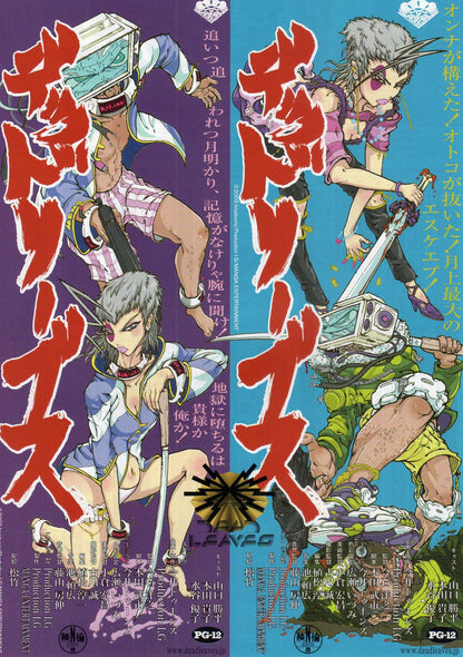 Dead Leaves Japanese Anime Chirashi Mini Ad-Flyer Poster 2004