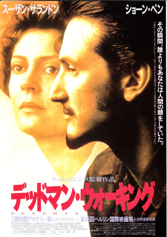 Dead Man Walking Japanese Chirashi Mini Ad-Flyer Poster 1995