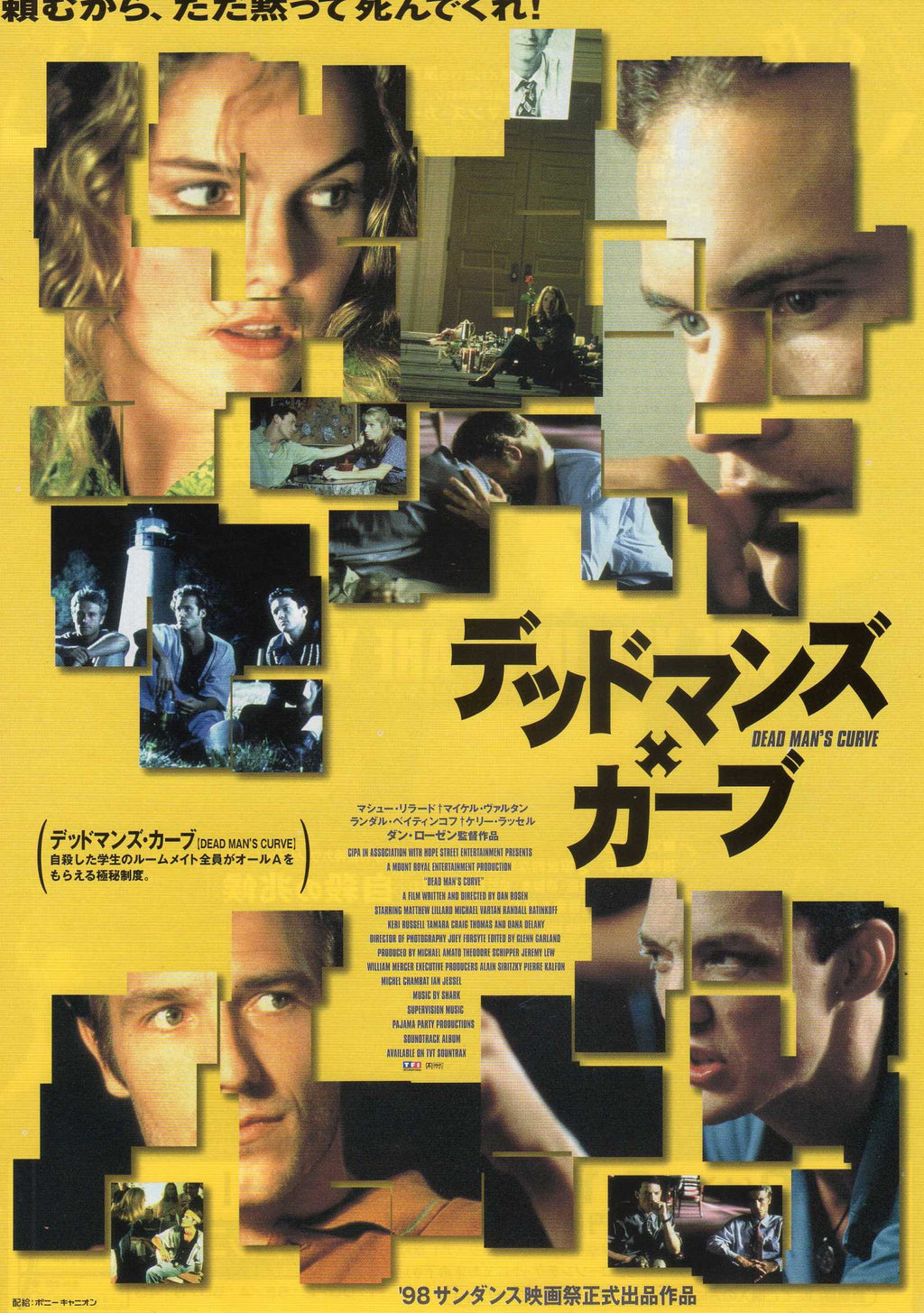 Dead Man's Curve Japanese Chirashi Mini Ad-Flyer Poster 1998