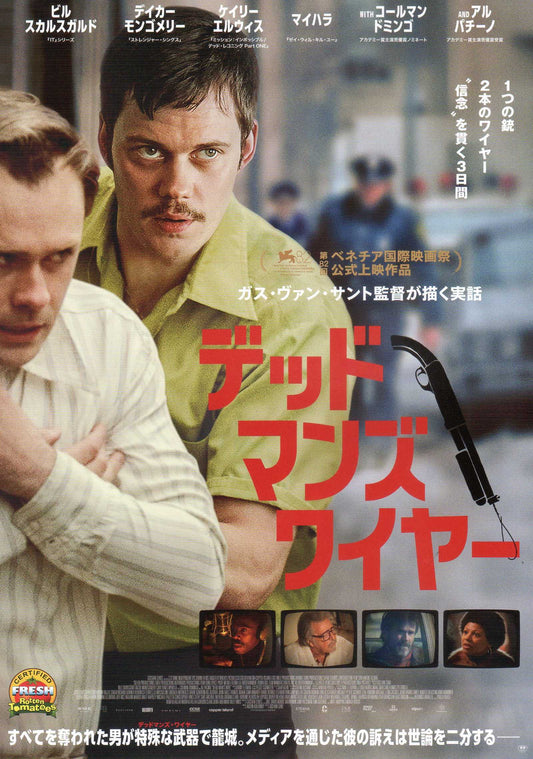 Dead Man's Wire Japanese Chirashi Mini Ad-Flyer Poster 2025 Gus Van Sant