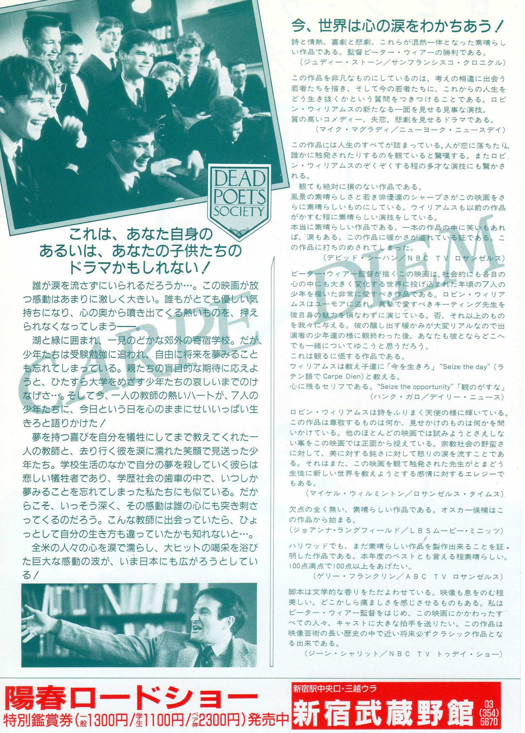 Dead Poets Society Japanese Chirashi Mini Ad-Flyer Poster 1989