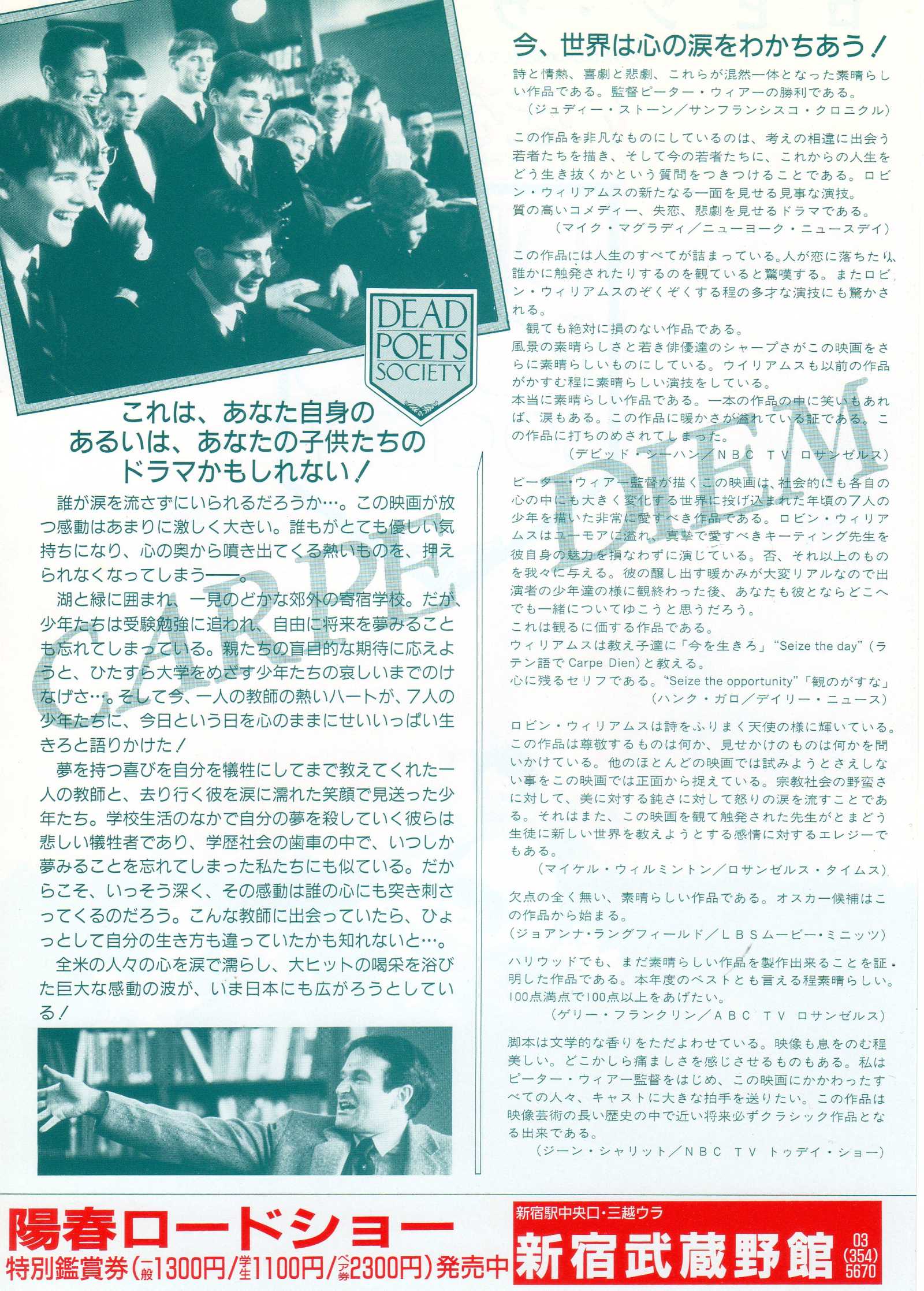 Dead Poets Society Japanese Chirashi Mini Ad-Flyer Poster 1989