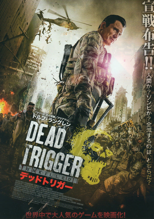 Dead Trigger Japanese Chirashi Mini Ad-Flyer Poster 2017