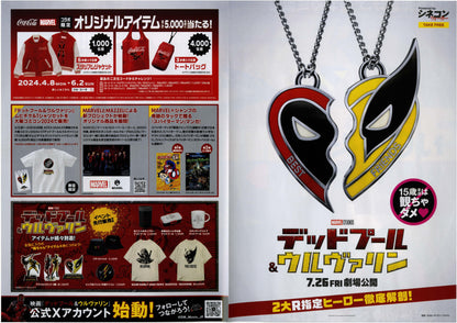 Deadpool & Wolverine Japanese Chirashi Mini Ad-Flyer Poster 2024 A 4p Marvel