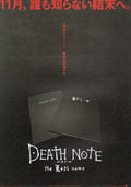 Death Note The Last Name Japanese Chirashi Mini Ad-Flyer Poster 2006 A
