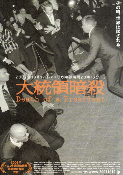 Death of A President Chirashi Mini Ad-Flyer Poster 2006 B