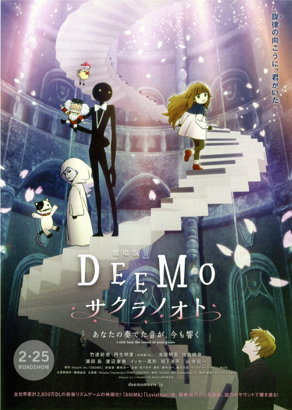 Deemo Japanese Anime Chirashi Mini Ad-Flyer Poster 2022 A