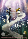 Deemo Japanese Anime Chirashi Mini Ad-Flyer Poster 2022 A