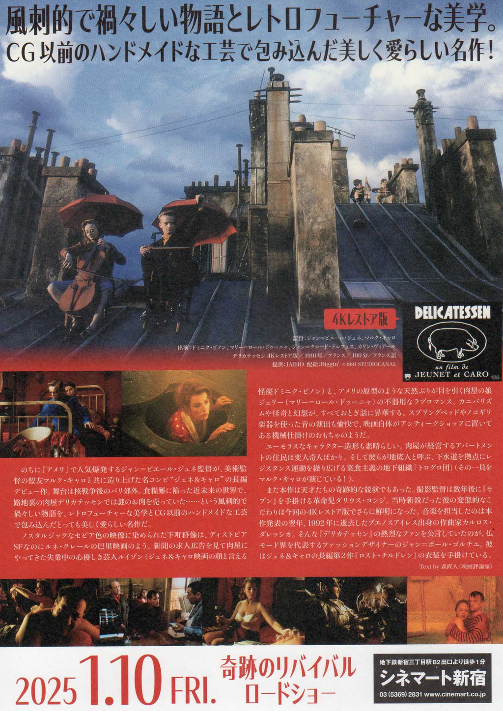 Delicatessen Japanese Chirashi Mini Ad-Flyer Poster 1991R Jeunet Caro