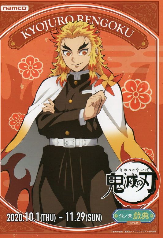 Demon Slayer Kyojuro Rengoku Japanese Anime Chirashi Mini Ad-Flyer Poster 20204p
