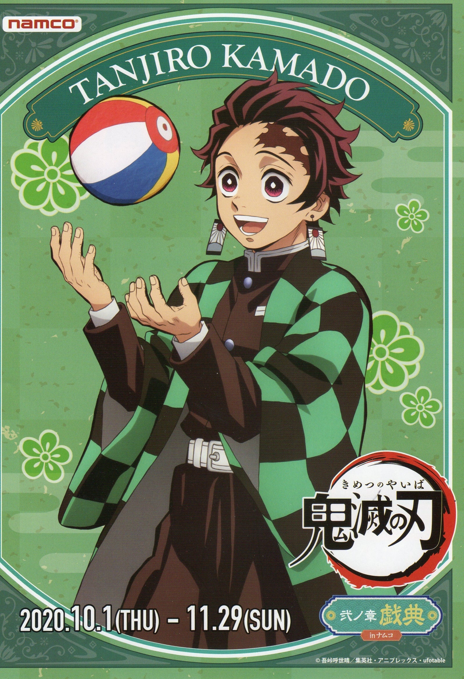Demon Slayer Tanjiro Kamado Japanese Anime Chirashi Mini Ad-Flyer Poster 2020 4p