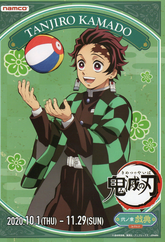 Demon Slayer Tanjiro Kamado Japanese Anime Chirashi Mini Ad-Flyer Poster 2020 4p