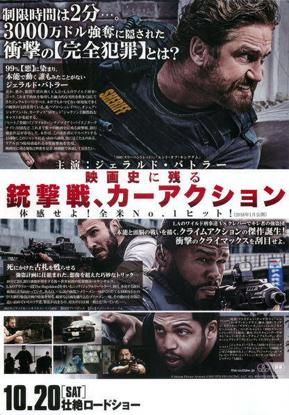 Den of Thieves Japanese Chirashi Mini Ad-Flyer Poster 2018