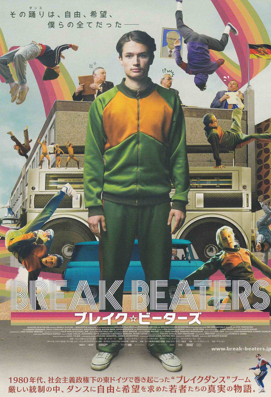 Dessau Dancers - Break Beaters Japanese Chirashi Mini Ad-Flyer Poster 2014