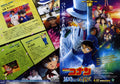 Detective Conan Japanese Anime Chirashi Mini Ad-Flyer Poster 2024 4p