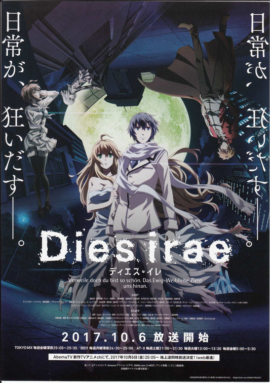 Dies Irae Japanese Anime Chirashi Mini Ad-Flyer Poster 2017