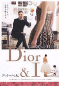 Dior And I Japanese Chirashi Mini Ad-Flyer Poster 2014