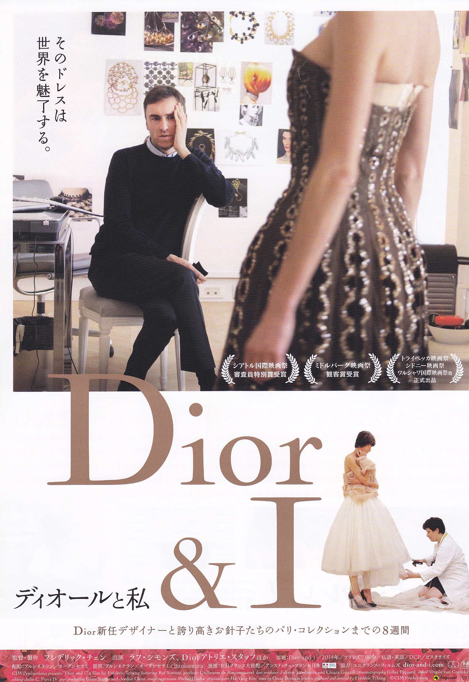 Dior And I Japanese Chirashi Mini Ad-Flyer Poster 2014