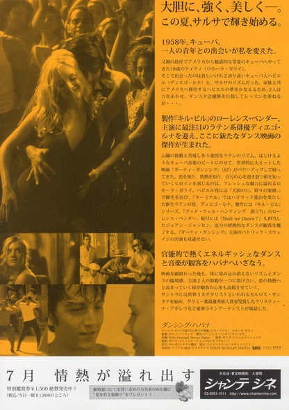 Dirty Dancing 2 Havana Nights Japanese Chirashi Mini Ad-Flyer Poster 2004