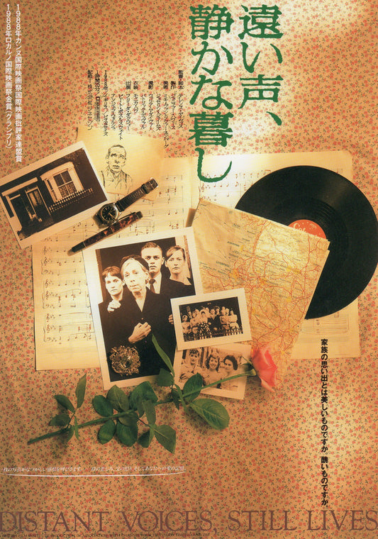 Distant Voices Still Lives Japanese Chirashi Mini Ad-Flyer Poster 1988