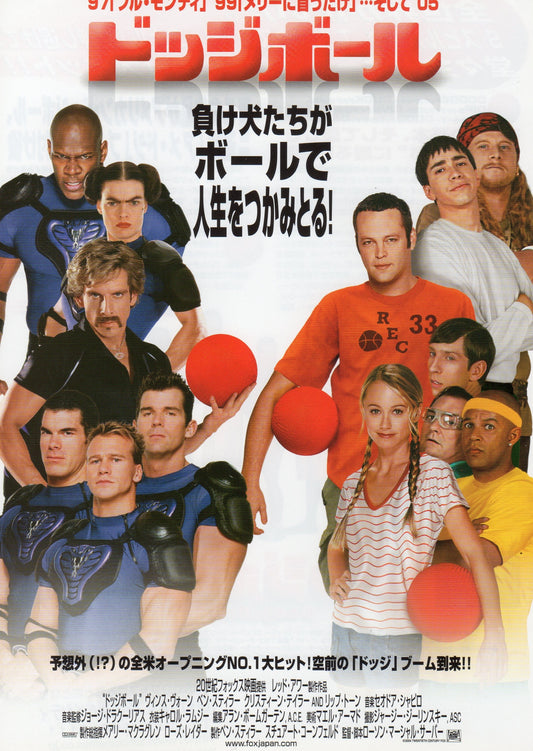 Dodgeball Japanese Chirashi Mini Ad-Flyer Poster 2004