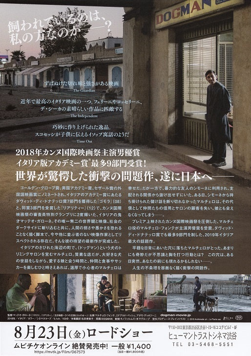 Dogman Japanese Chirashi Mini Ad-Flyer Poster 2018 Garrone